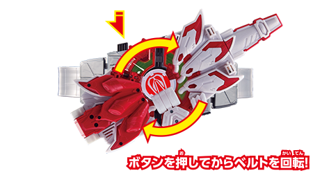 ブーストマークIXレイズバックル | レイズバックルライブラリ | 仮面