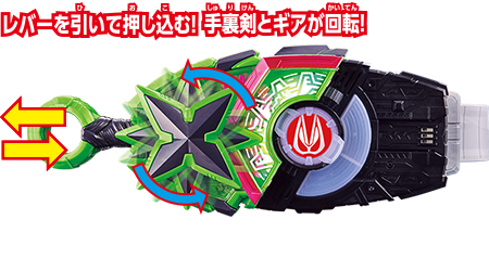 ニンジャレイズバックル | レイズバックルライブラリ | 仮面
