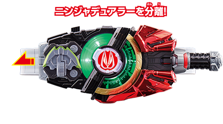 ウエポンレイズバックル | レイズバックルライブラリ | 仮面