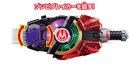 ウエポンレイズバックル | レイズバックルライブラリ | 仮面