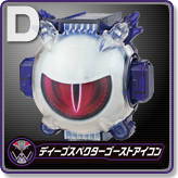 ディープスペクターゴーストアイコン