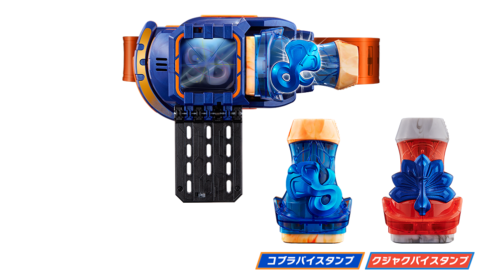 コブラバイスタンプ　クジャクバイスタンプ