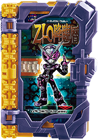 ジオウ降臨暦ワンダーライドブック