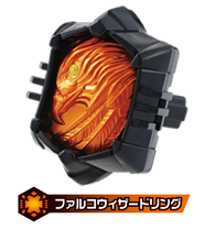 ファルコウィザードリング