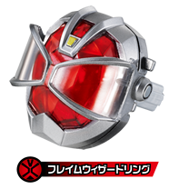 フレイムウィザードリング