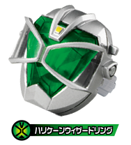 ハリケーンウィザードリング