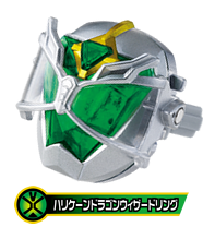 ハリケーンドラゴンウィザードリング