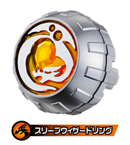 コネクトウィザードリング