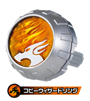 ピーウィザードリング