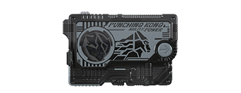 パンチングコングプログライズキー