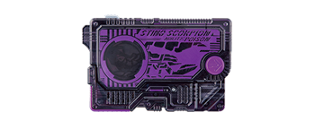 スティングスコーピオンプログライズキー