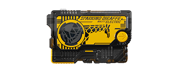 スパーキングジラフプログライズキー