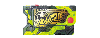 シャイニングホッパープログライズキー