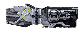 メタルクラスタホッパープログライズキー