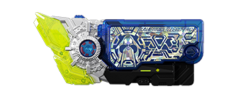 ゼロツープログライズキー