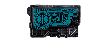 ロッキングホッパーゼツメライズキー