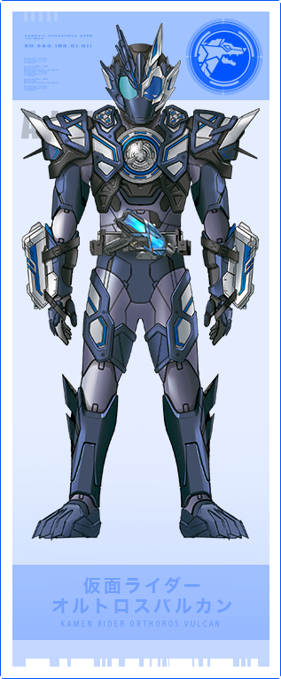 仮面ライダーランペイジバルカン