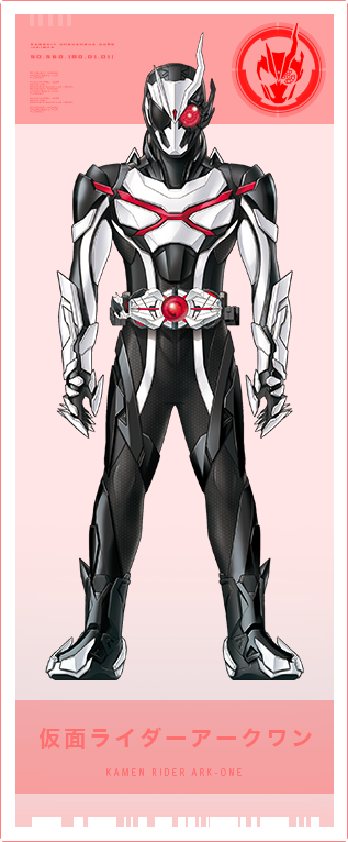 仮面ライダーアークワン