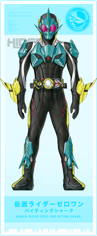 仮面ライダーゼロワン バイティングシャーク