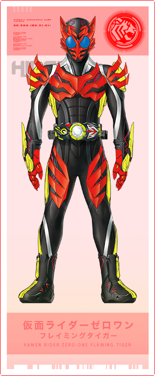 仮面ライダーゼロワン フレイミングタイガー
