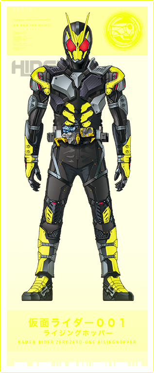 仮面ライダー００１ ライジングホッパー