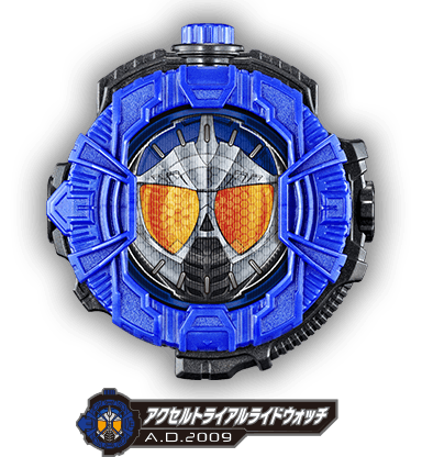 仮面ライダージオウ ライドウォッチ 食玩 アクセルライドウォッチ アクセルトライアルライドウォッチ | ライドウォッチシリーズ | 仮面