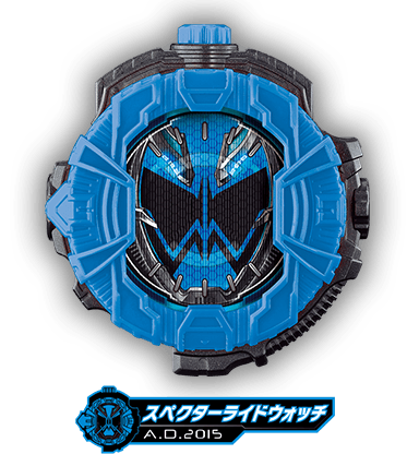 スペクターライドウォッチ | ライドウォッチシリーズ | 仮面ライダー
