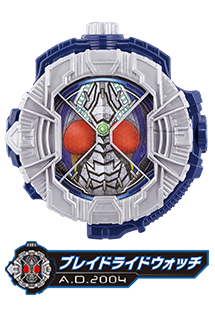 ブレイドライドウォッチ