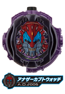 アナザーカブトウォッチ