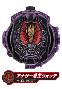 アナザー電王ウォッチ