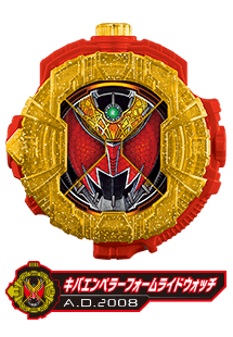 キバエンペラーフォームライドウォッチ