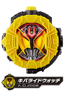 キバライドウォッチ