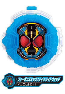 フォーゼコズミックステイツライドウォッチ