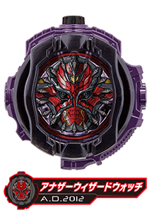 アナザーウィザードウォッチ