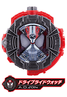 ドライブライドウォッチ