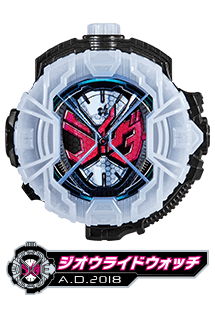 ジオウライドウォッチ