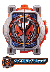 クイズミライドウォッチ