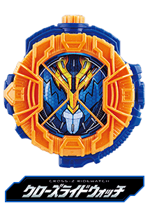 クローズライドウォッチ