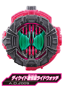 ディケイド激情態ライドウォッチ