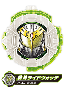 斬月ライドウォッチ