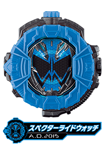 スペクターライドウォッチ
