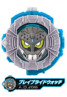 ブレイブライドウォッチ