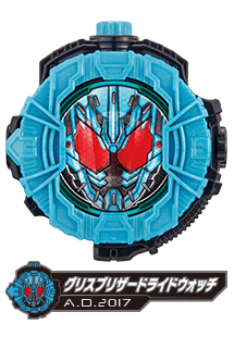 グリスブリザードライドウォッチ