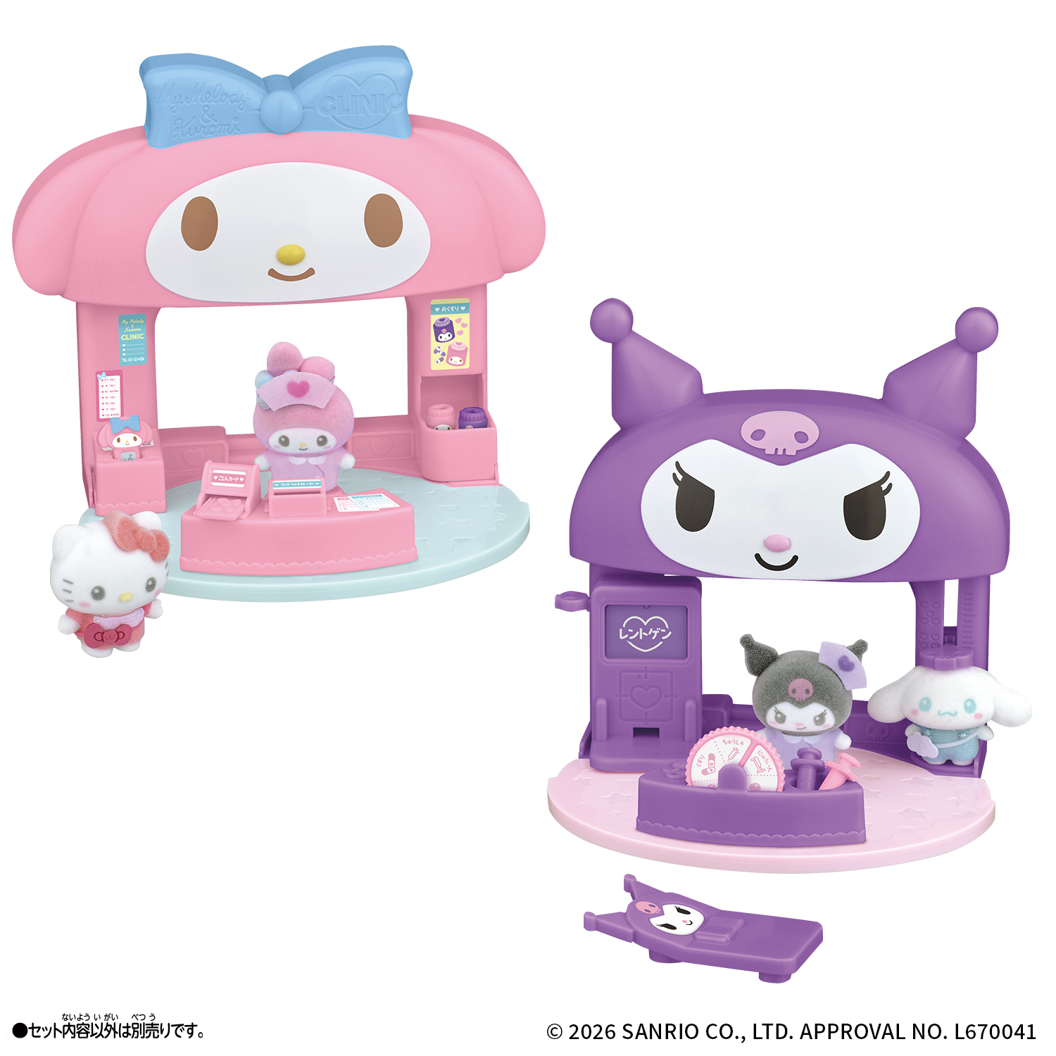 ぷちとも Sanrio characters マイメロディ＆クロミのびょういん