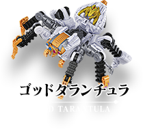 ゴッドタランチュラ