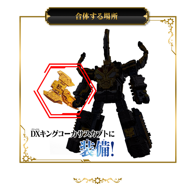 ガーディアンウエポンヘラクレスアックス