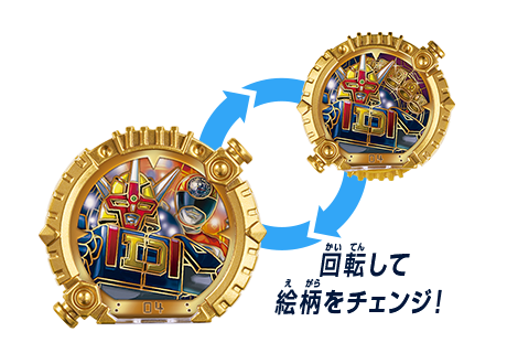 センタイリング図鑑 | ナンバーワン戦隊ゴジュウジャー | PROJECT