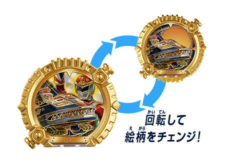 センタイリングサンバルカン