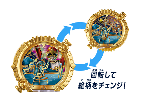 センタイリングゴーグルファイブ
