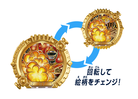 センタイリングダイナマン